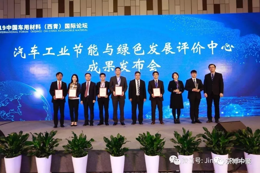 Green products, honest management-Jingbo Rubber won the double awards of "Green Benchmark Enterprise" and "Integrity Rubber Industry Service Provider"